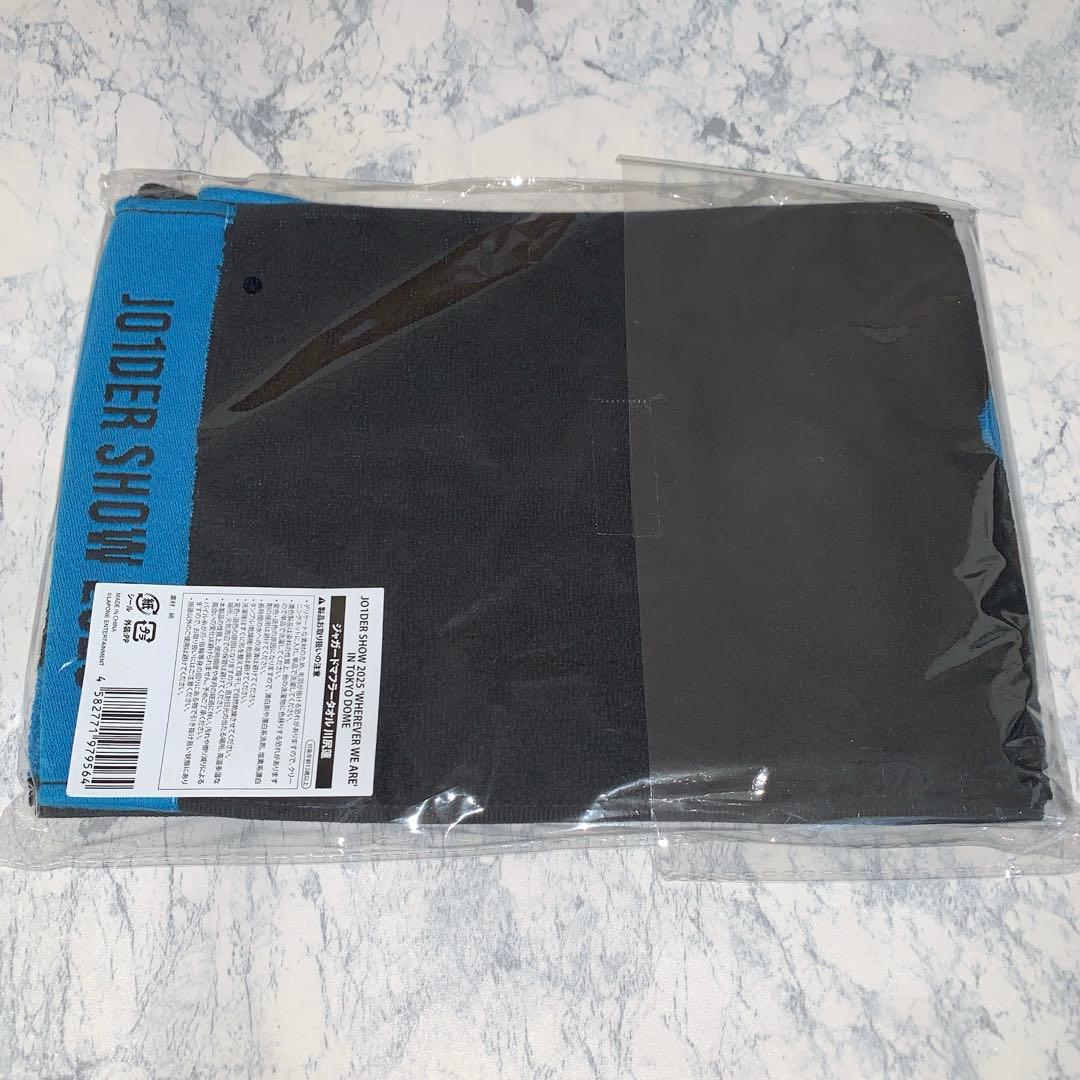 川尻蓮　マフラータオル　東京ドーム