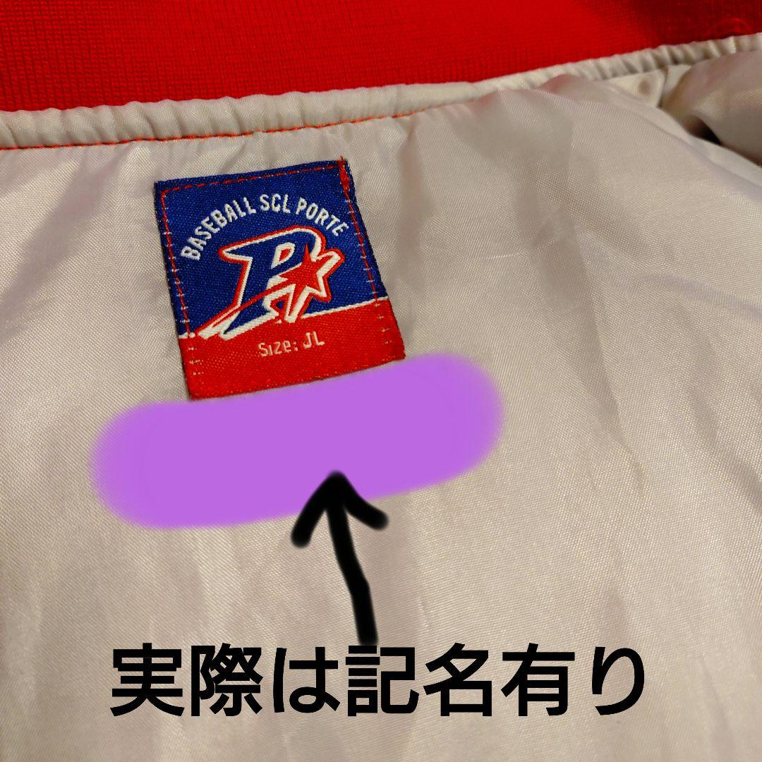 ポルテ　野球　グランドコート