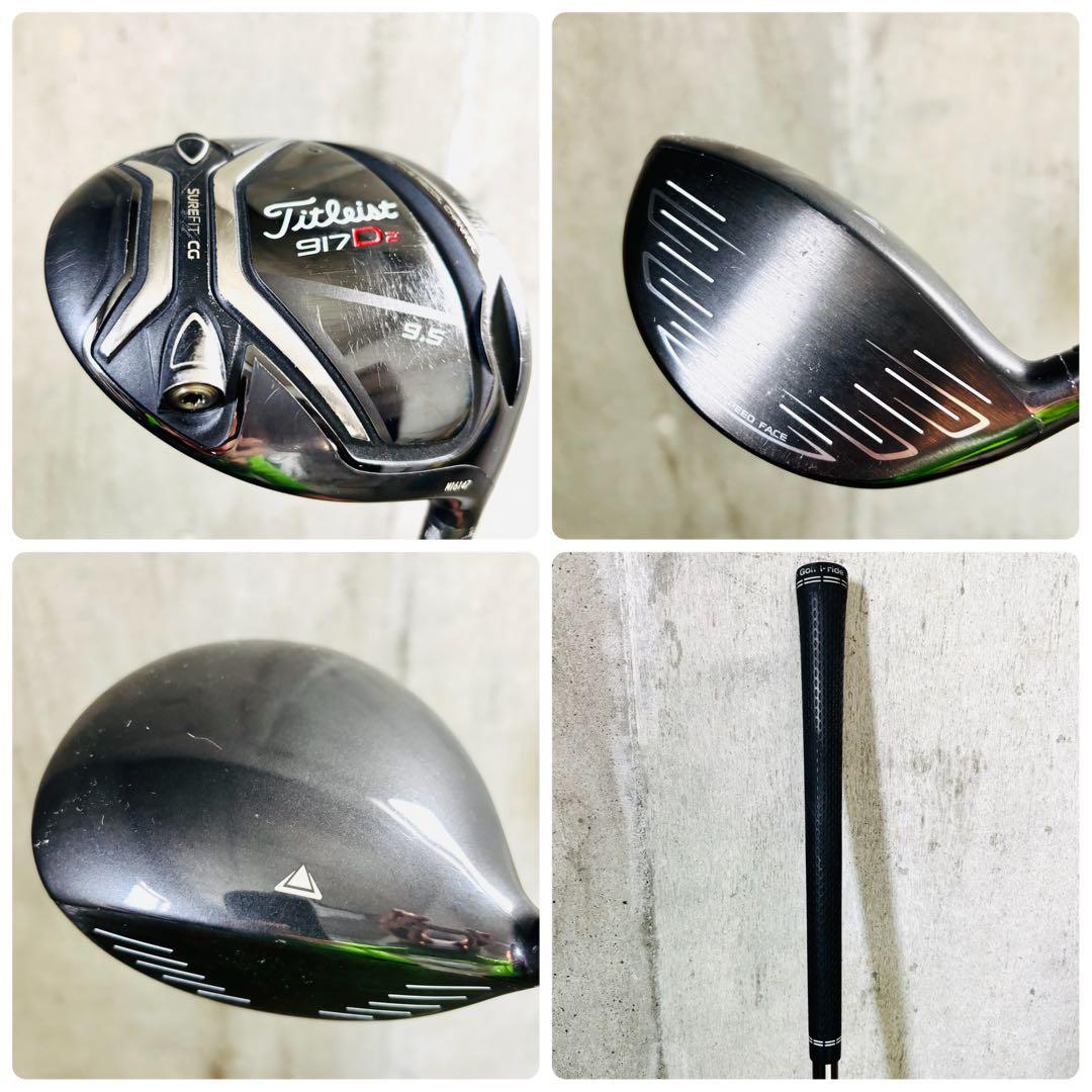Titleist 917D2 AP2 710 メンズ ゴルフクラブセット 11本
