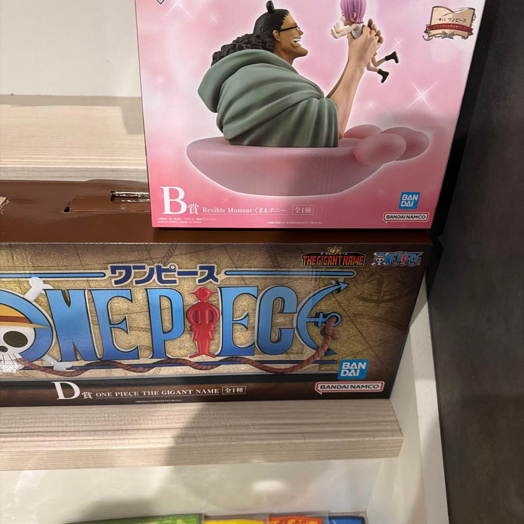 ワンピース　1番くじ　D賞ギガントネーム　B賞くま&ポニー　他おまけ付き　12個