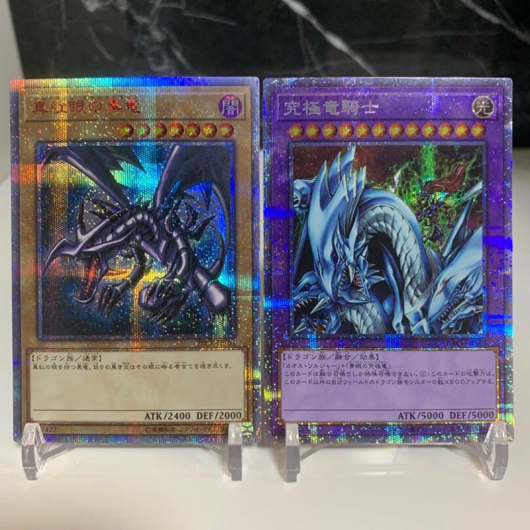 こんにちは　遊戯王　引退品　まとめ売り　レリーフ500枚プリシク系200枚