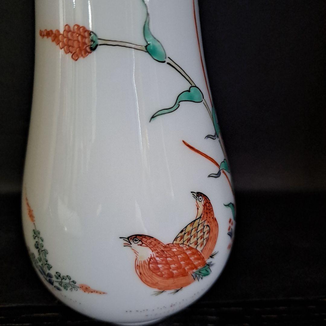 14代柿右衛門　ウズラ　あわ草図　茶道具　花瓶　名入　共箱入