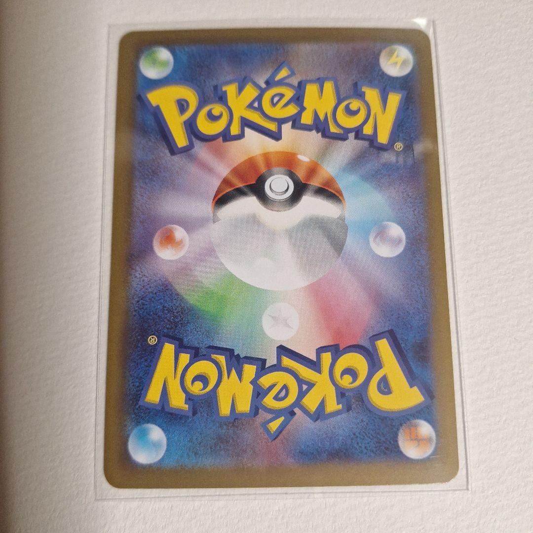 ポケモンカードゲーム ムニキスゼロ ニャース ex sar rr