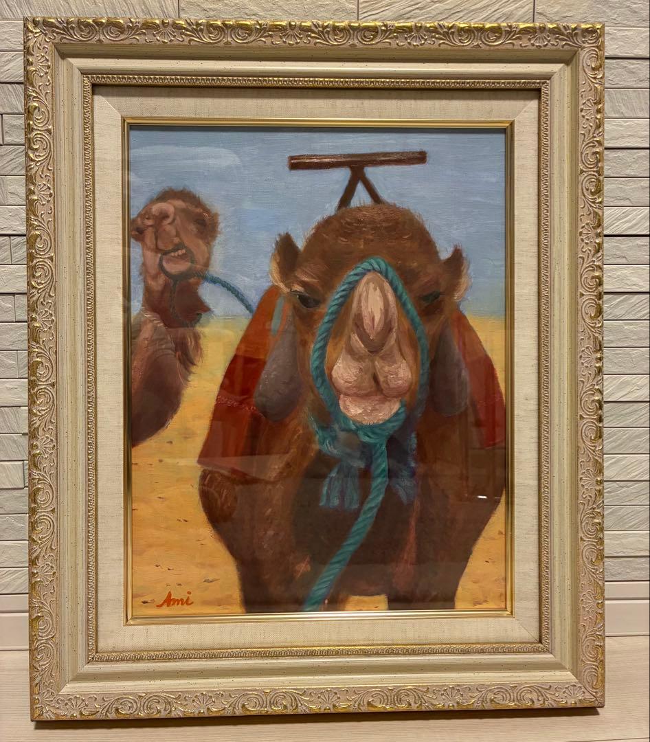 F6サイズ 油彩画 モロッコ ラクダ 手描き 額縁込み サイン入り