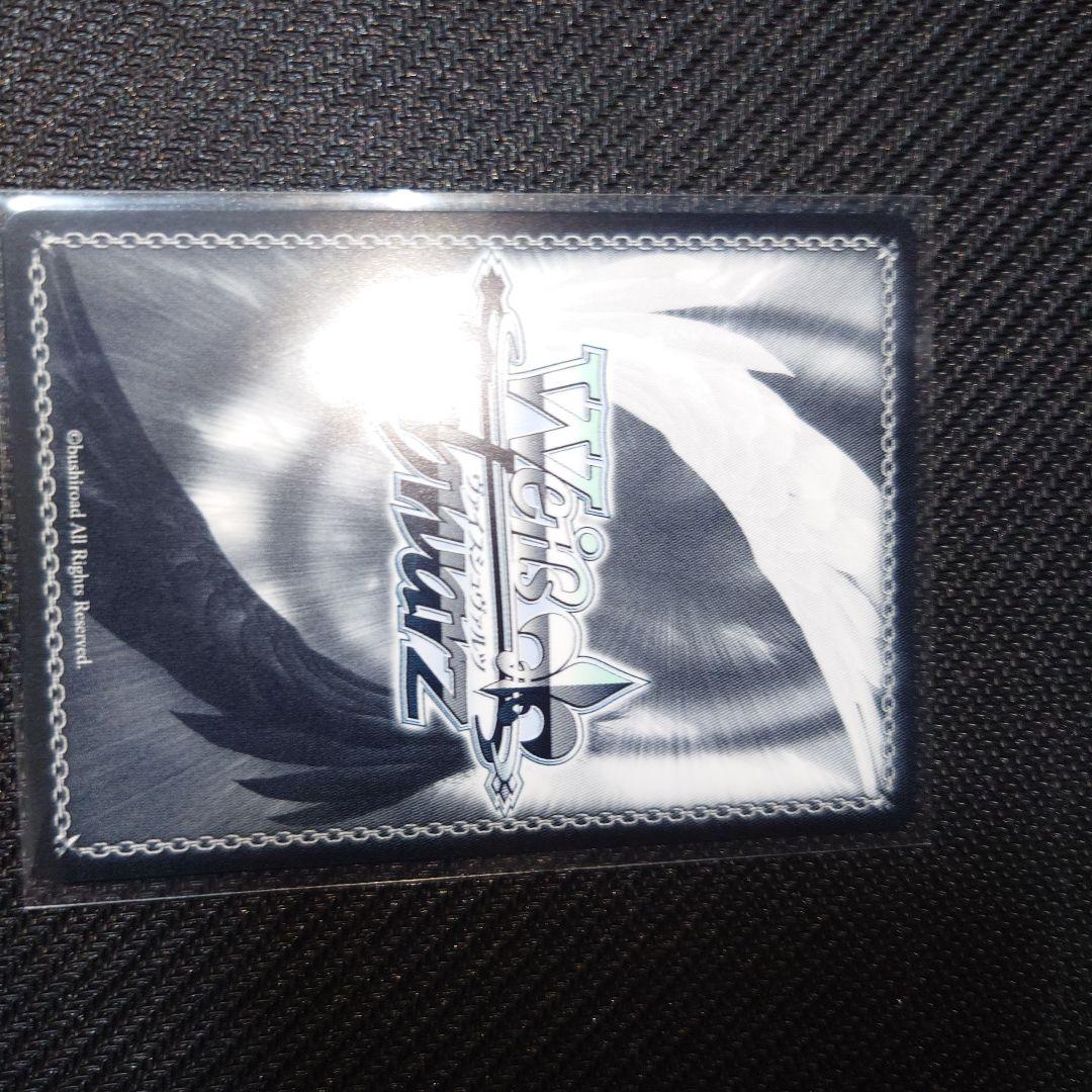 情報と感情 長門 敢闘賞 プロモ