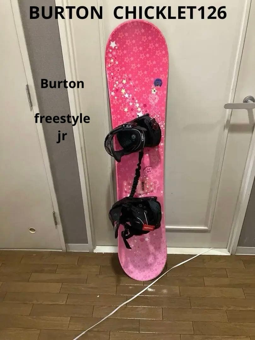 BURTON スノーボード ピンク　CHICKLET126　ビンディング付き
