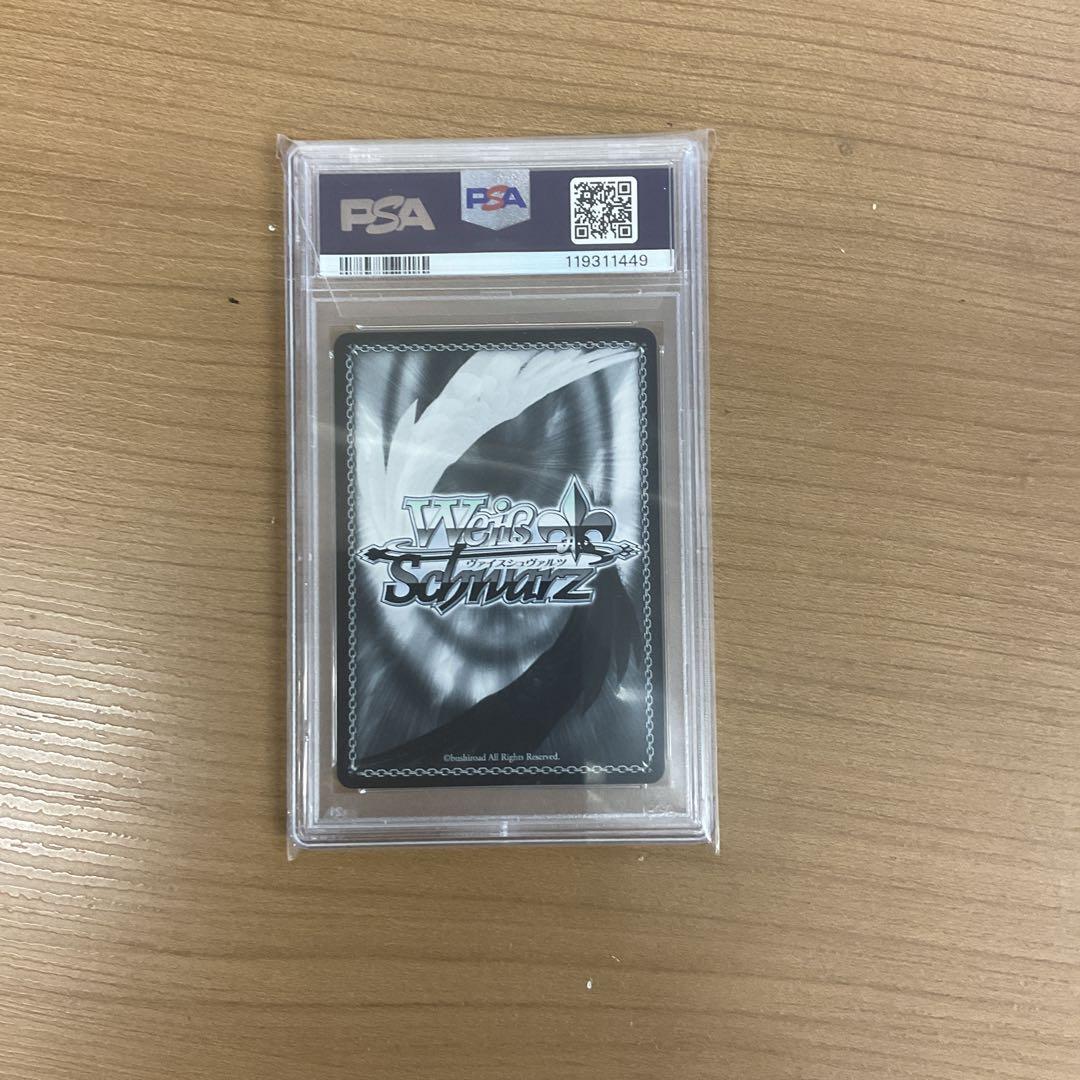 秘密の待ち合わせ 常闇トワ PSA10