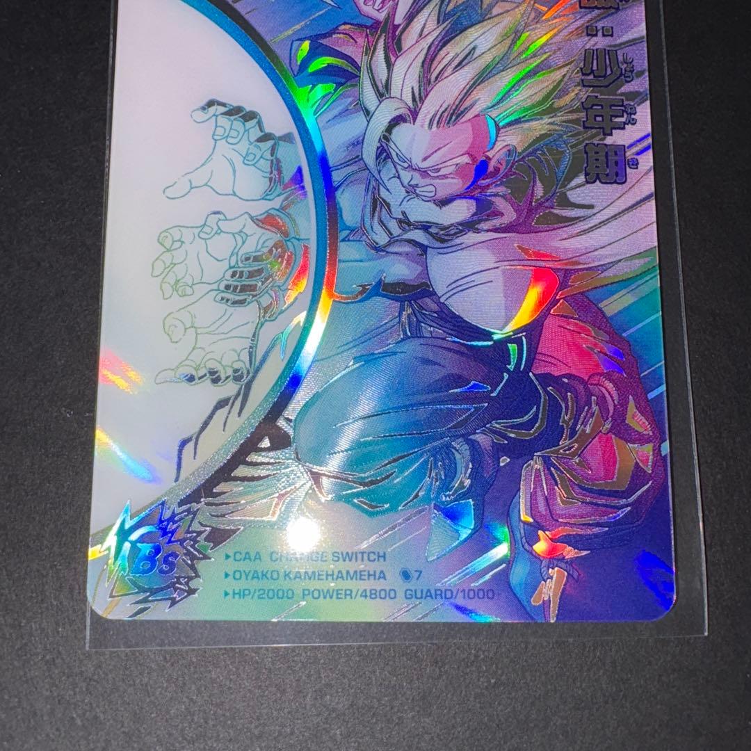 MM1ーASEC SP 孫悟飯少年期