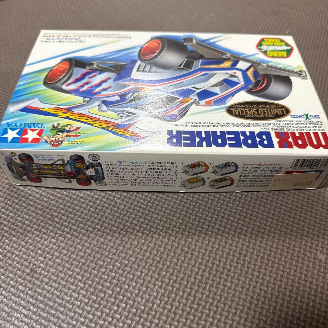 ミニ四駆　マックスブレイカー リミテッドスペシャル