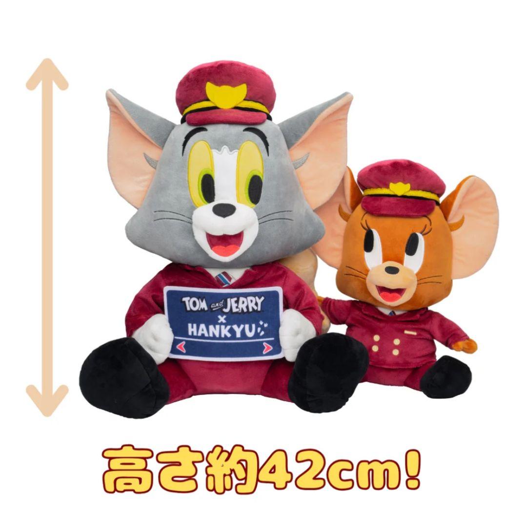 【新品・未開封】トムとジェリー×阪急電鉄 ぬいぐるみ 2個セット　ポスター付き
