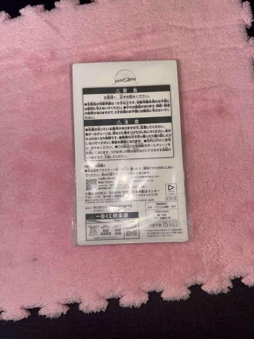 ホロライブ　一番くじ　大神ミオ賞　ラストワン　アクリルボード　下位賞まとめセット