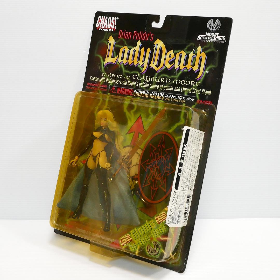 CHAOS! COMICS アクションフィギュア　リミテッドバージョン４種