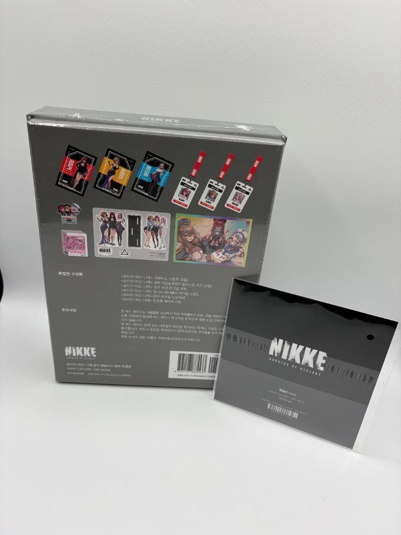 勝利の女神NIKKE 公式 アンソロジー ファンブック 特装版 パッケージ 韓国