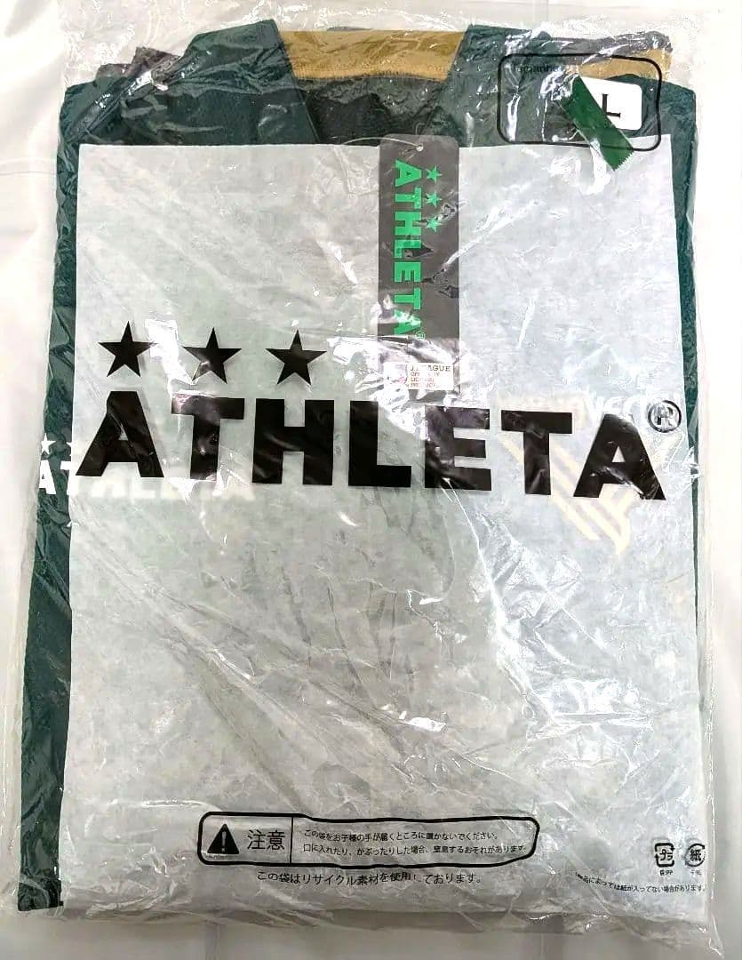 ATHLETA×東京ヴェルディ　選手着用モデル　アスレタ　ジャージ　L