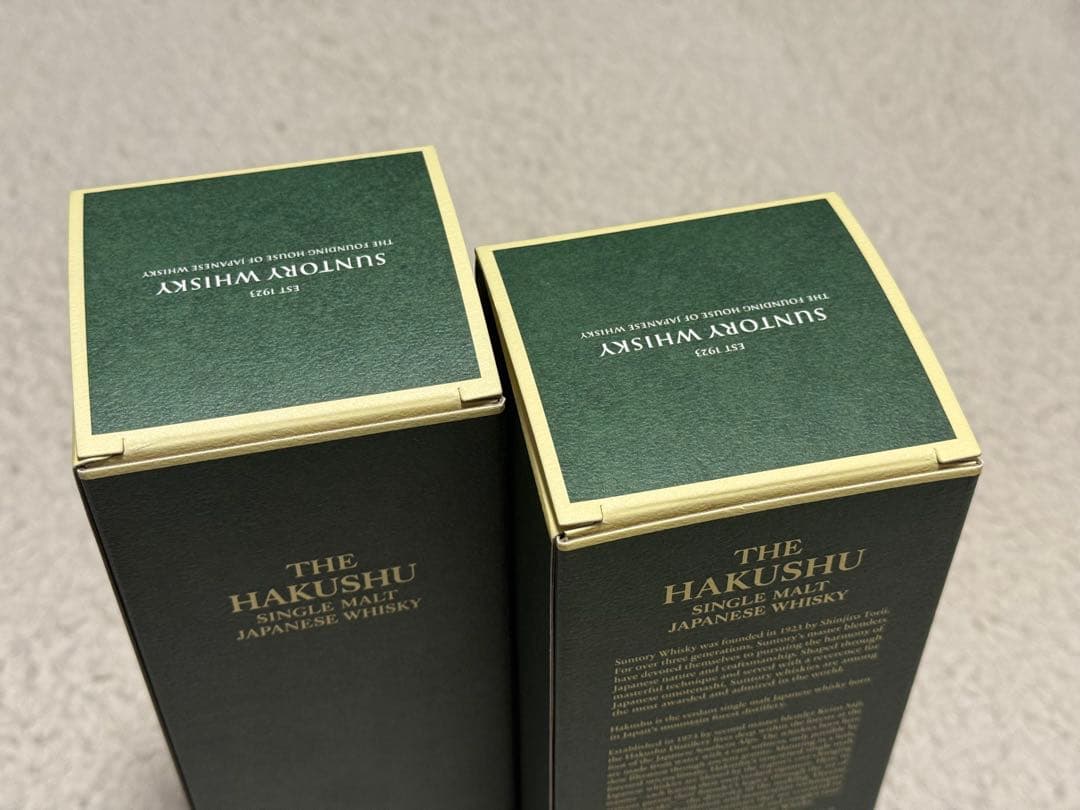 白州 12年ウイスキー セット【正規品/輸入品】