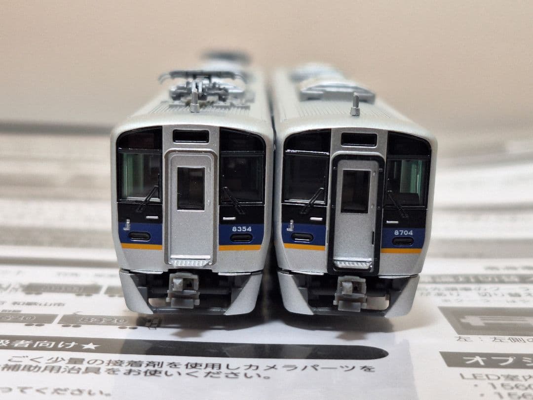 nゲージ ポポンデッタ 南海8300系 バラ売り 8704F