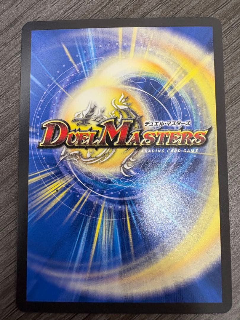 真気楼と誠偽感の決断 パーフェクトペテンシー シークレット