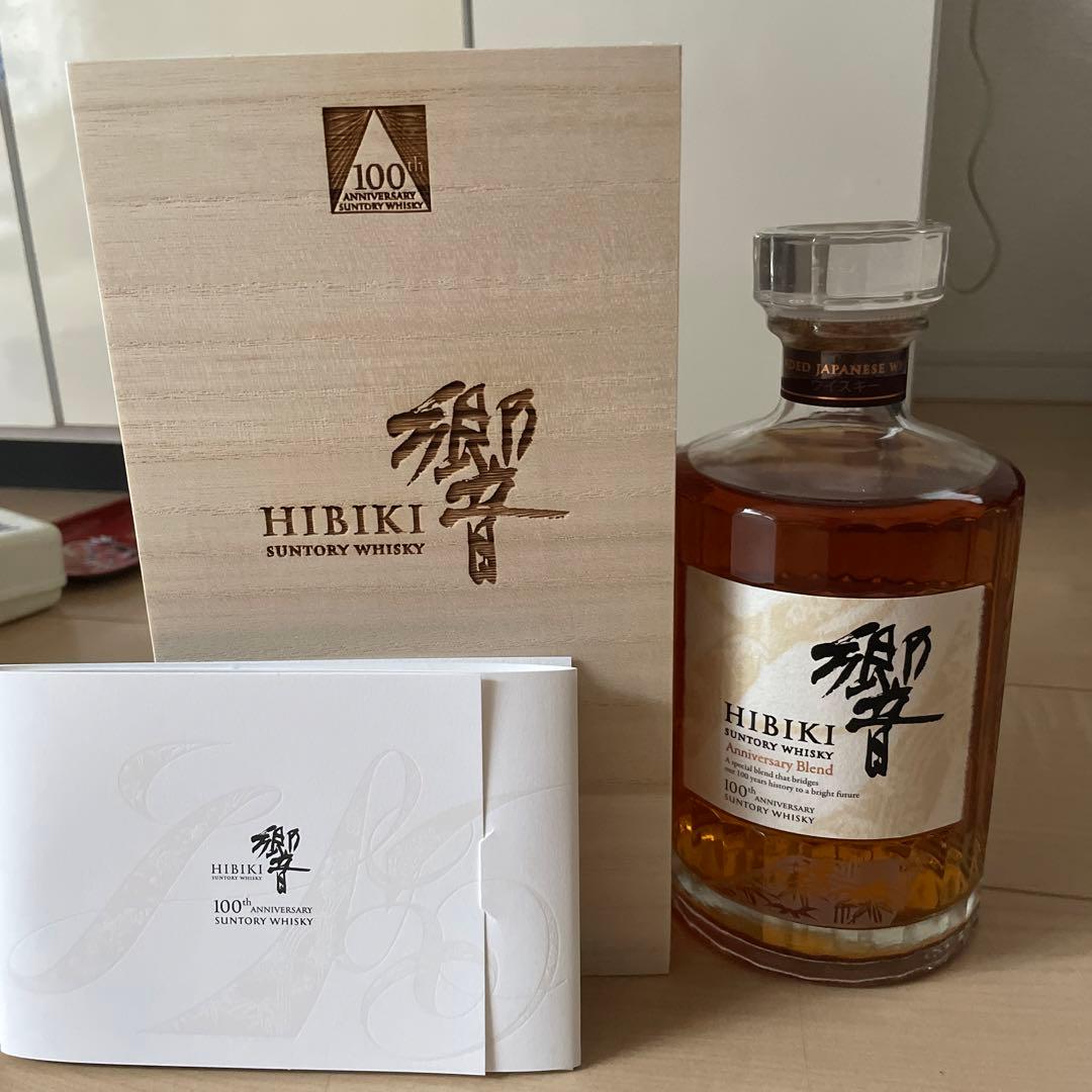 サントリーウイスキー響　サントリーウイスキー100周年記念