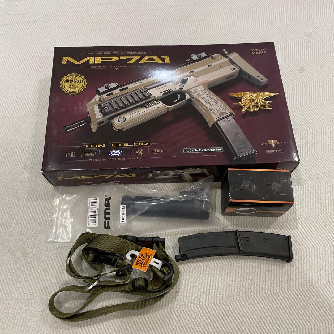 【美品】東京マルイ MP7A1 ガスブロ マガジン2本+サプレッサー/スコープ付
