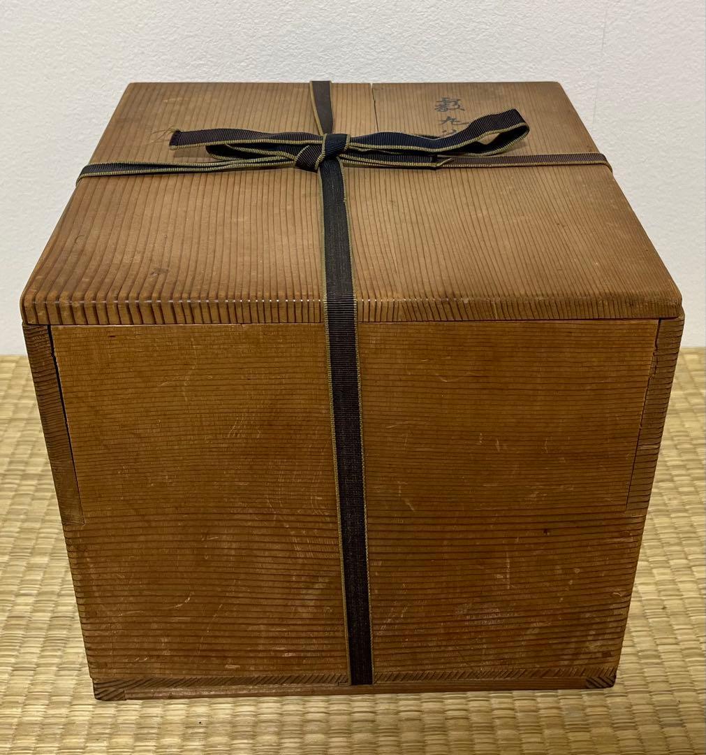 【江戸前期】霰口厚丸釜　名越浄味（古浄味）作