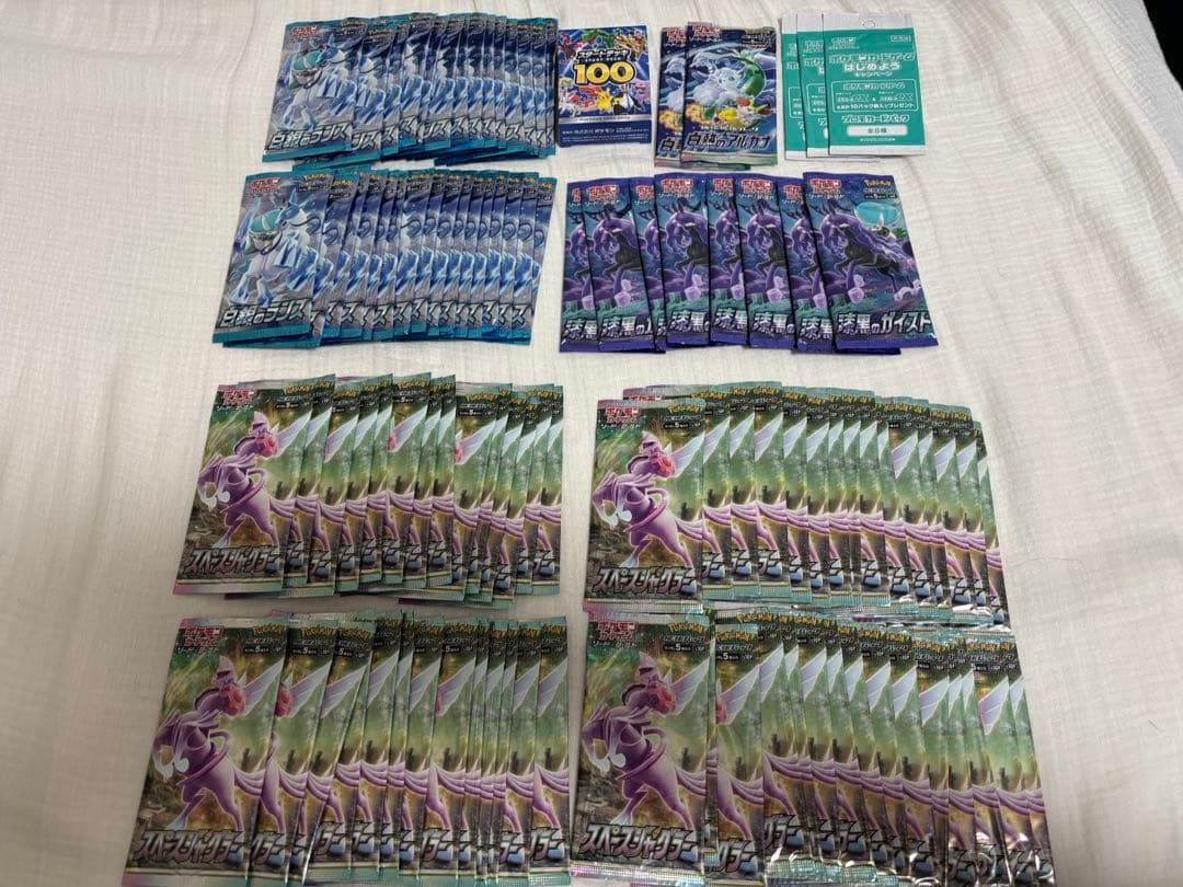 ポケモンカードパック まとめ売り