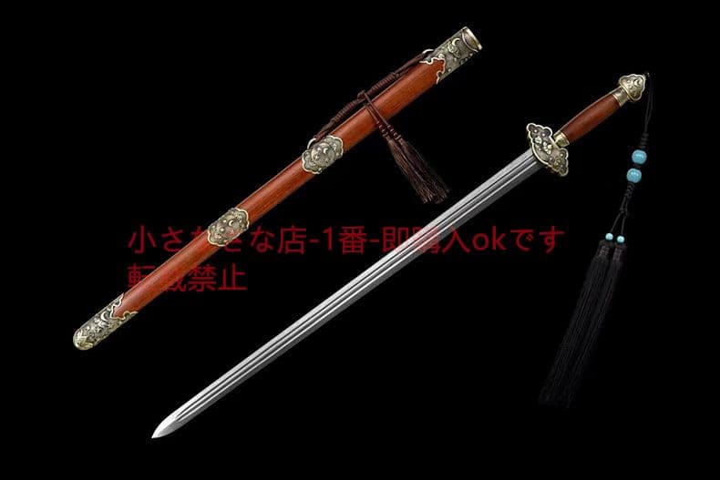 星月の剣 古兵器 武具 刀装具 日本刀 模造刀 居合刀