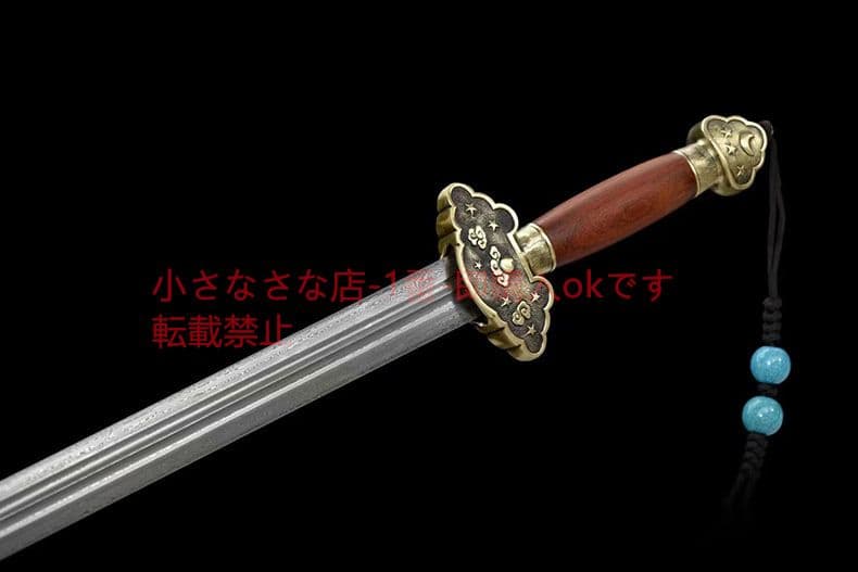 星月の剣 古兵器 武具 刀装具 日本刀 模造刀 居合刀