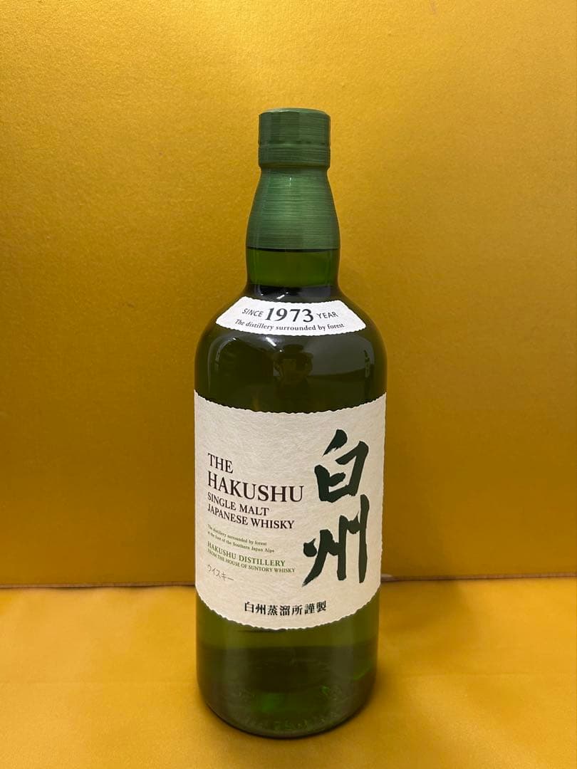 サントリー 白州・山崎 シングルモルトウイスキー2本セット 700ml