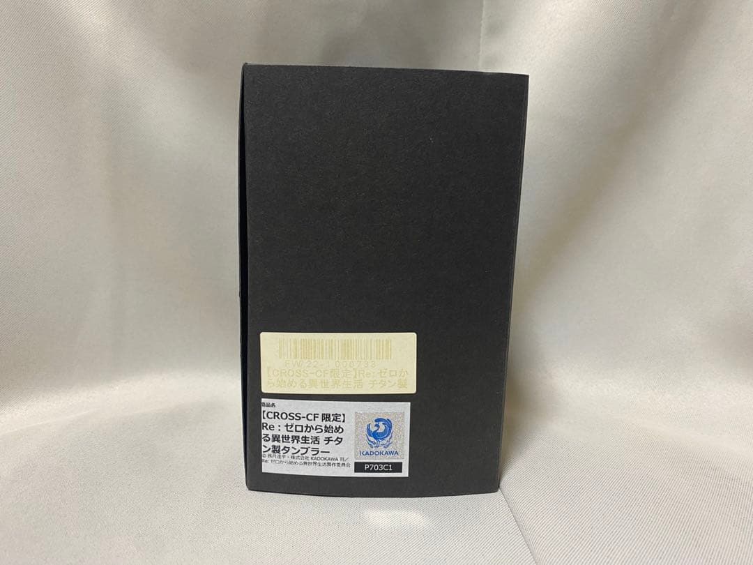 Re:ゼロから始める異世界生活　レムの純チタン製タンブラー