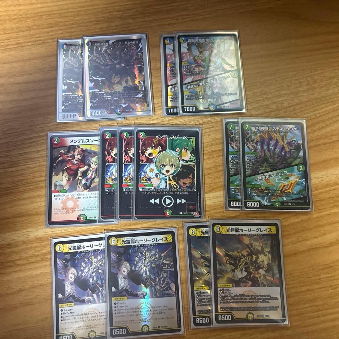 ガイアッシュ覇道