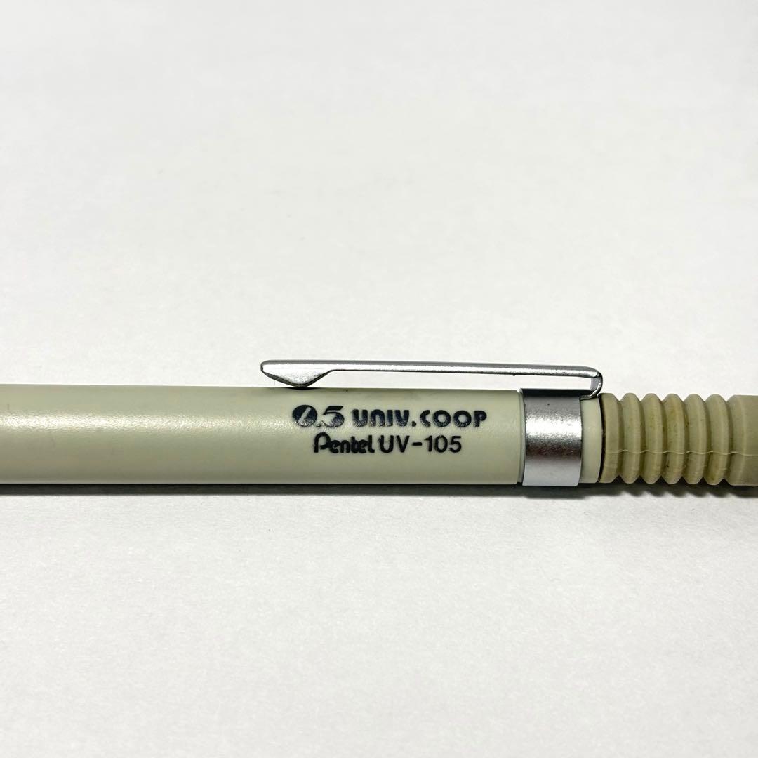 【平成初期品】希少 廃盤 スマッシュ 大学生協限定品 シャーペン0.5mm