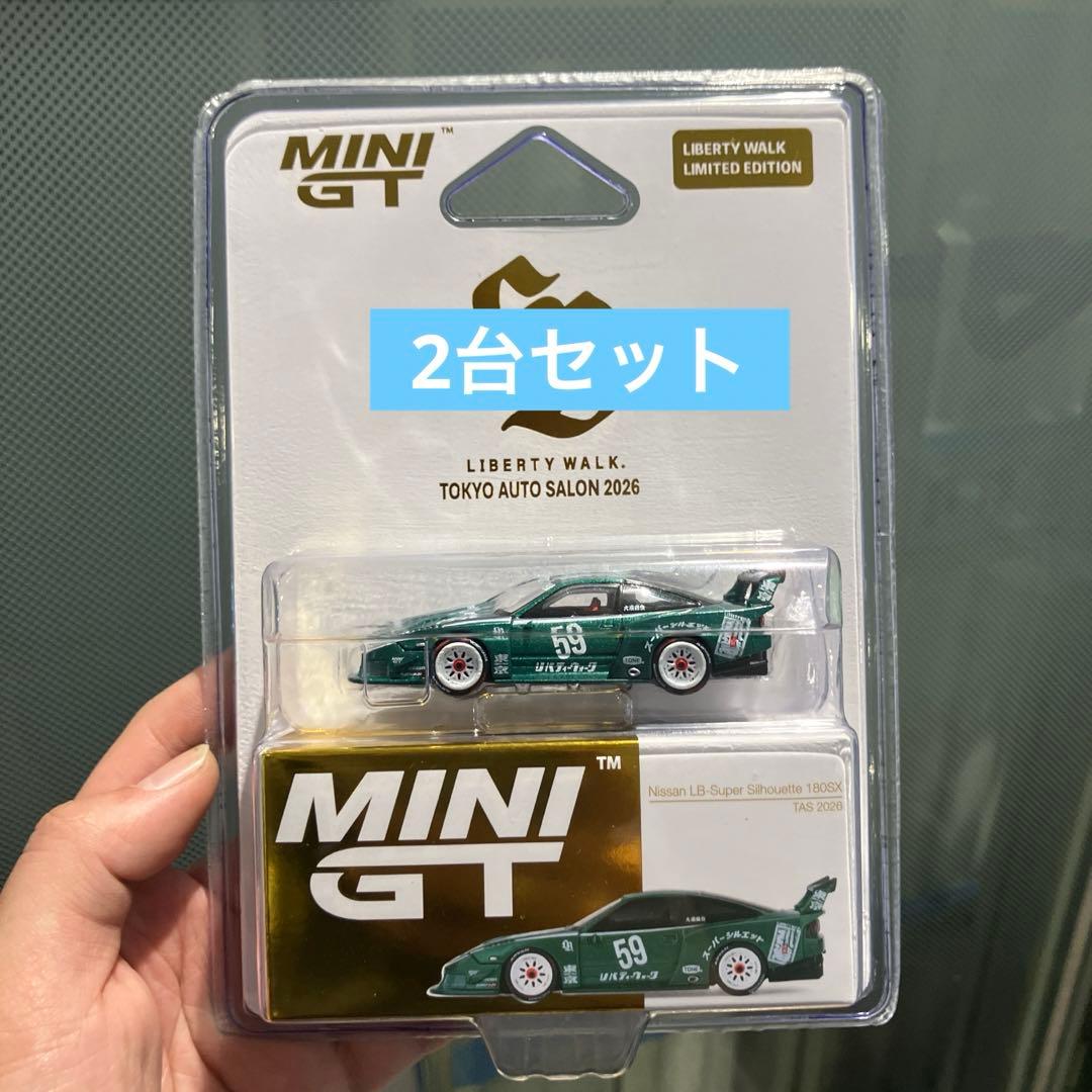 2台セット★MINI GT 日産 180sx LBWK 東京オートサロン★限定