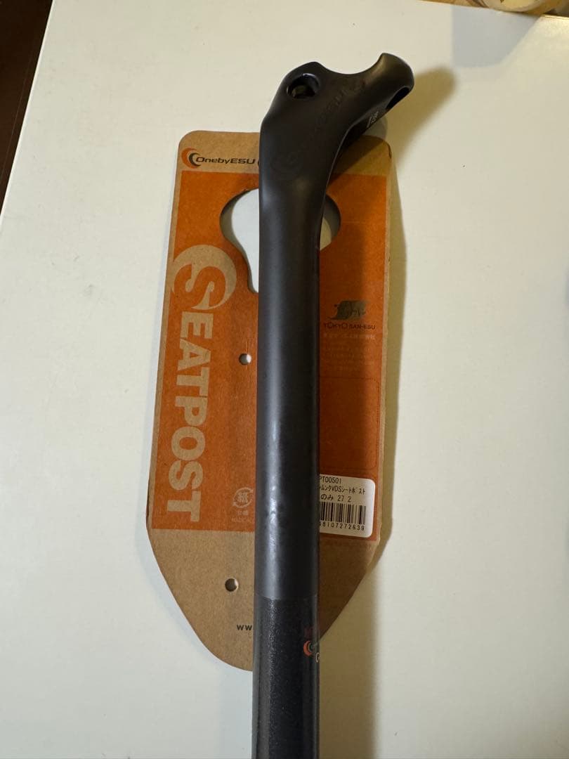 CeramicSpeed カーボンシートポスト 27.2mm