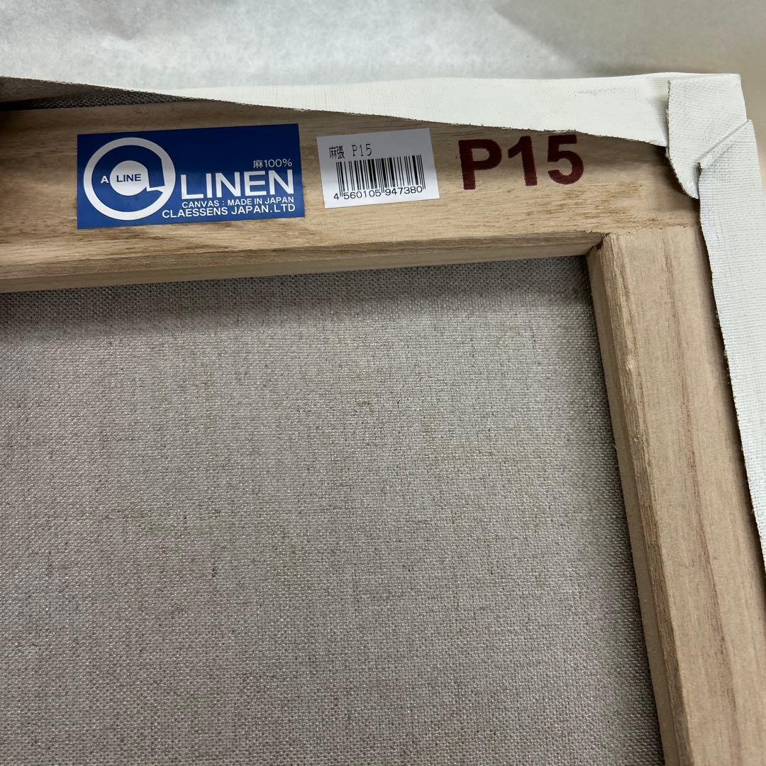 クレサンキャンバス 麻　P15 8枚セット