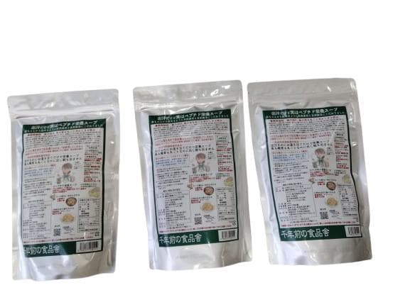 千年前の食品舎　だし＆栄養スープ 3セット ⑤