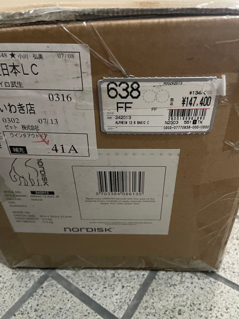 NORDISK テント アルヘイム12.6 6人用 ギャランティカード付