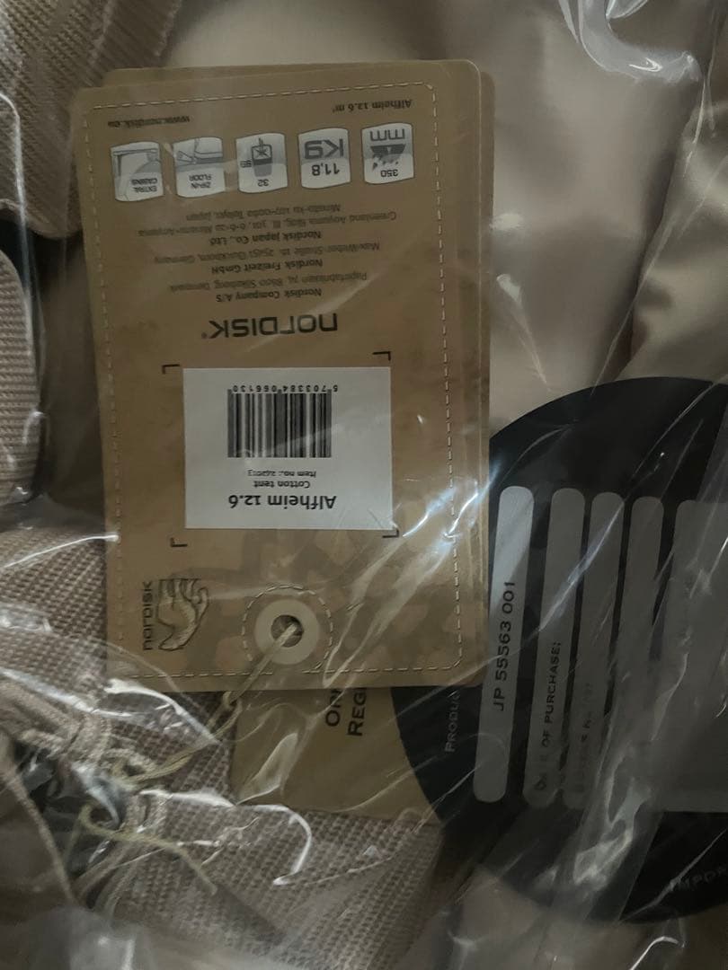 NORDISK テント アルヘイム12.6 6人用 ギャランティカード付