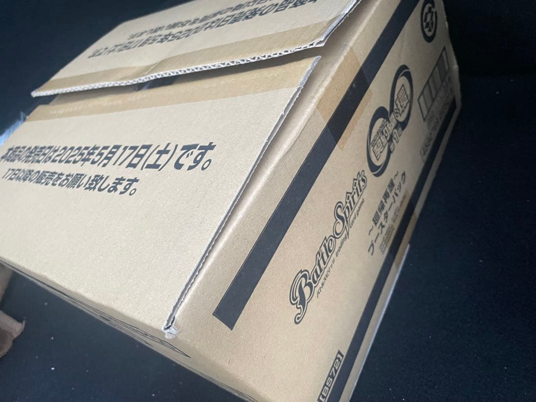 バトスピ 廻帰再醒 1カートン 252パック ライフカウンター 65P