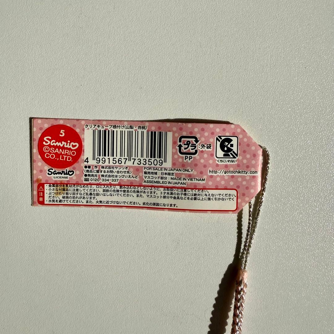 山梨限定　産地直送クリアキューブ根付け2007 ご当地キティ根付け