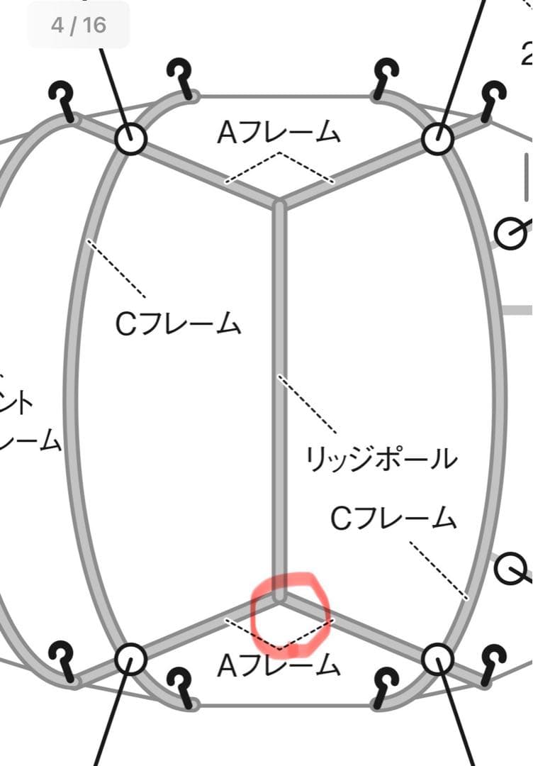 スノーピーク　リビングシェルロングpro アイボリー