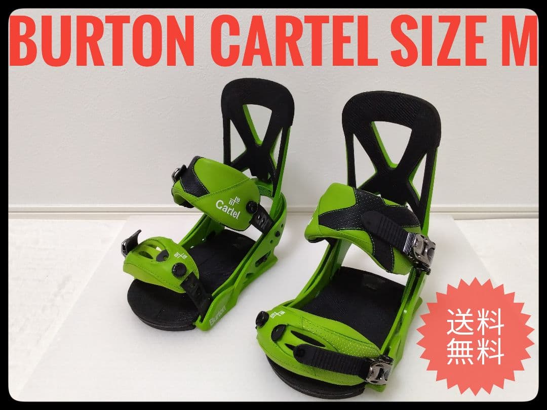 ◇Burton Cartel Mサイズ RE:FLEX◇