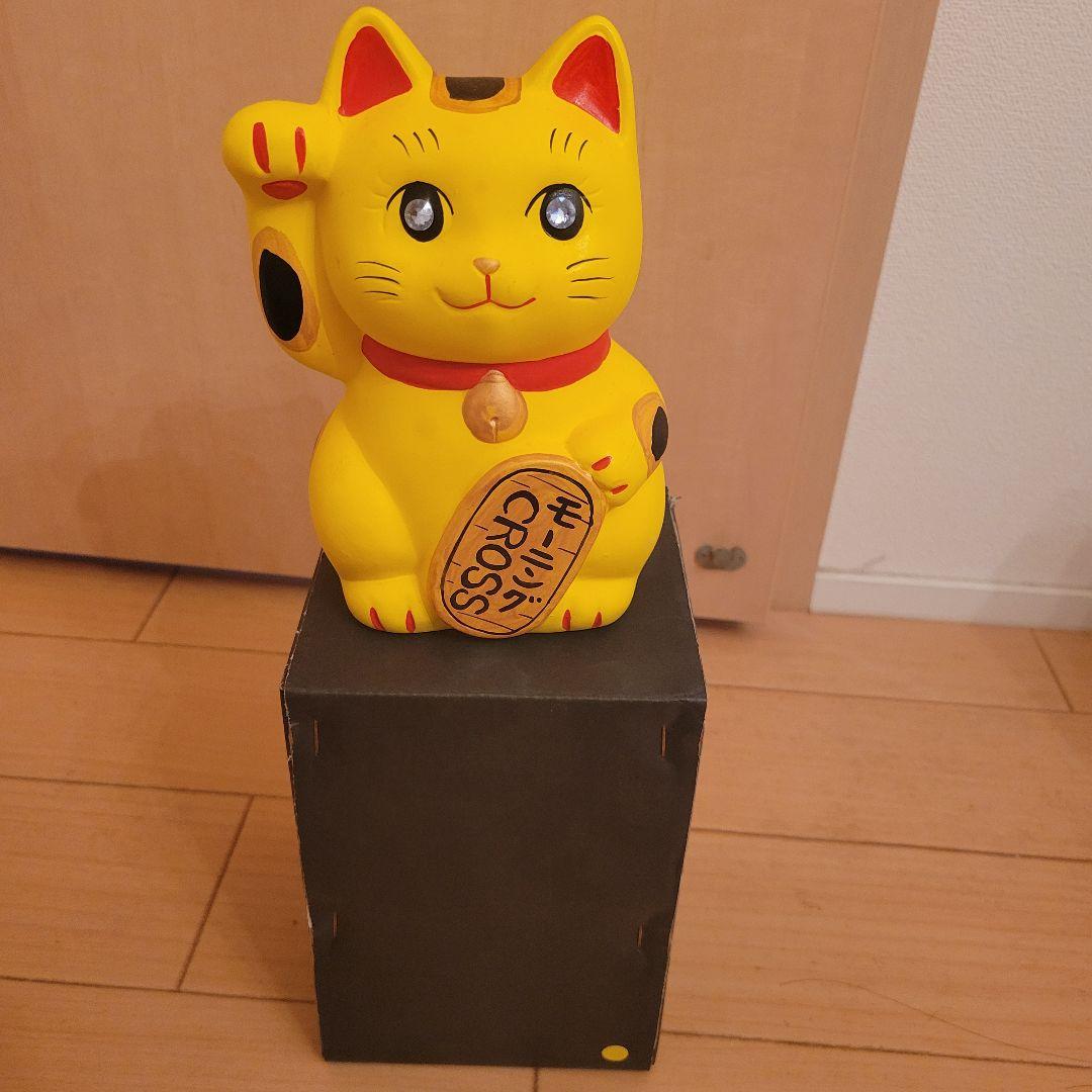 モーニングクロス　当選品！　招き猫