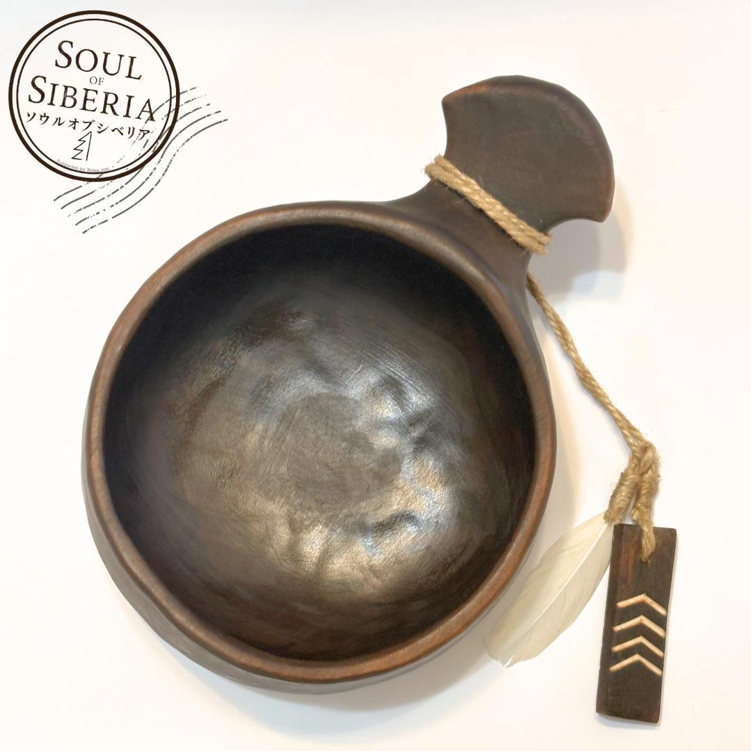 ⭐️新作 ボウル 大【公式】Soul of Siberia ソウルオブシベリア
