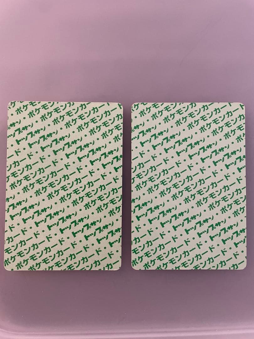 【丸いおもち】【ポケモンカード】トップサン リザードン×2