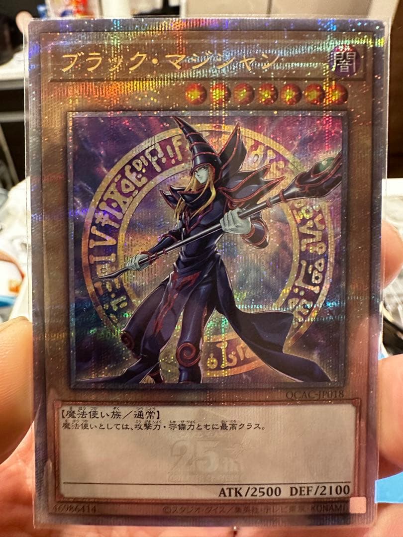 ブラックマジシャン25thQCAC-JP018美品