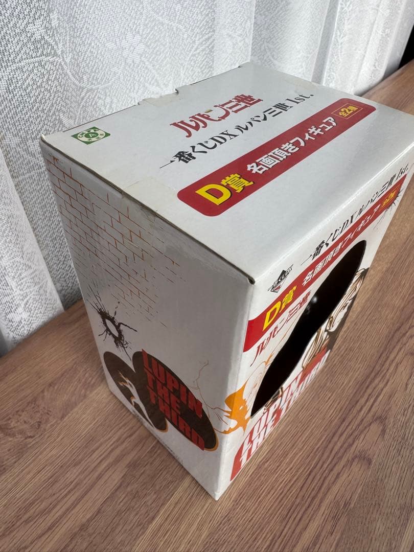 一番くじDX ルパン三世 1st.」D賞「名画頂きフィギュア」　峰不二子