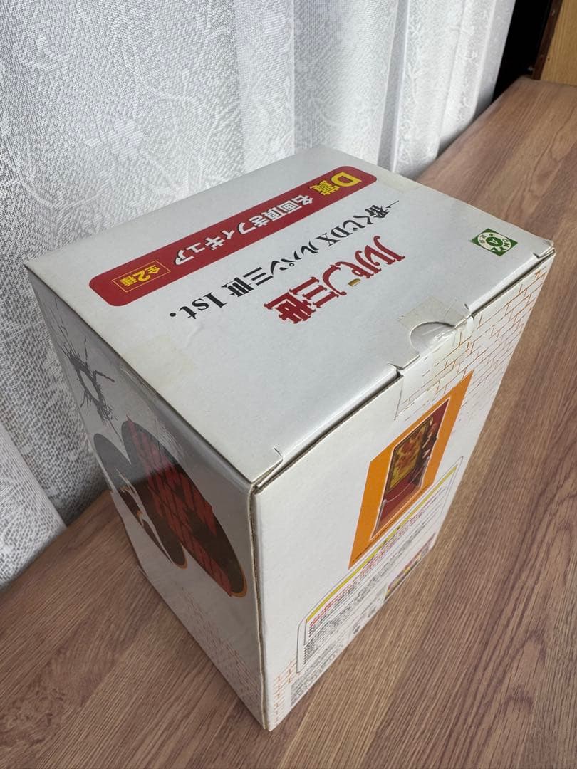 一番くじDX ルパン三世 1st.」D賞「名画頂きフィギュア」　峰不二子