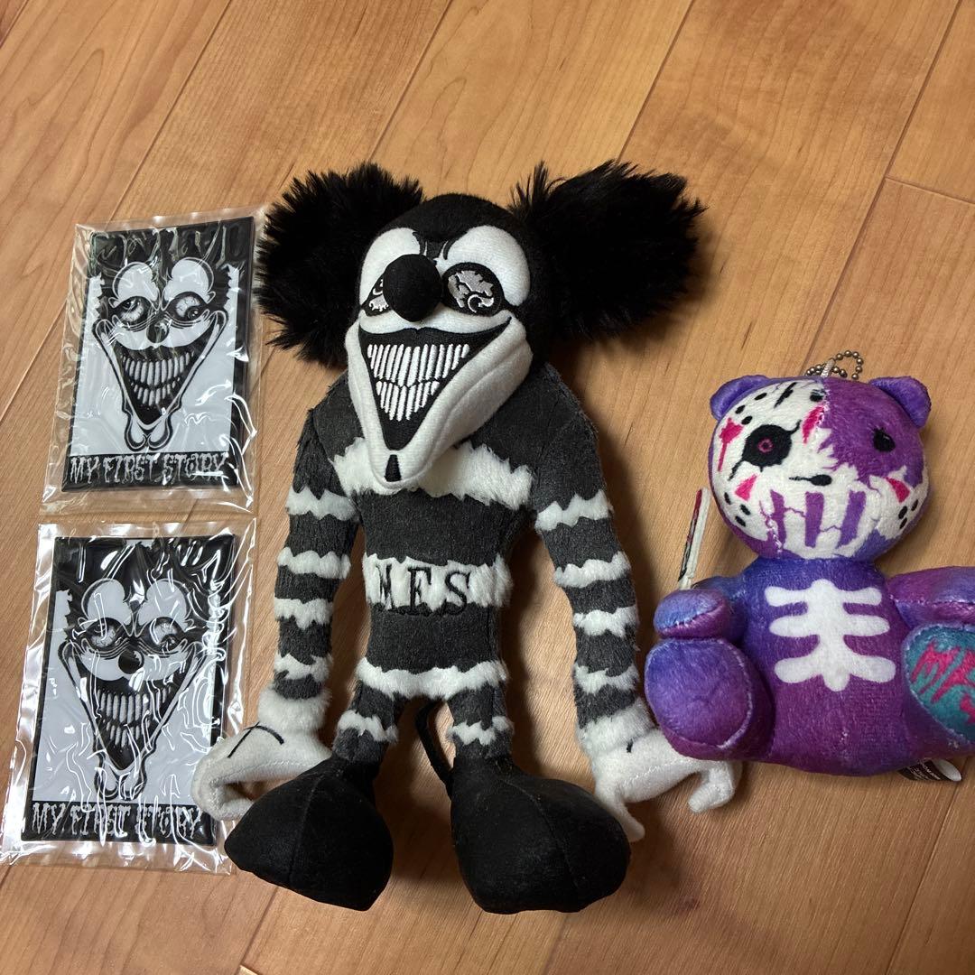 【おまけ付き】マイファスくんぬいぐるみ　2種セット