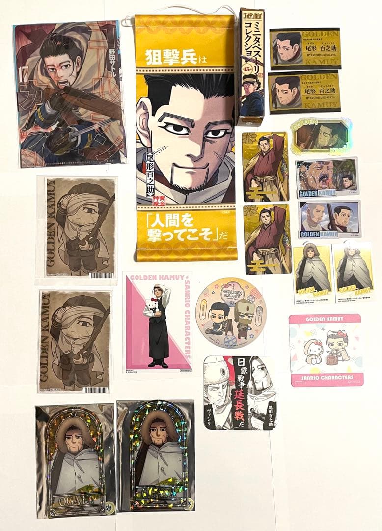 ゴールデンカムイ 尾形百之助