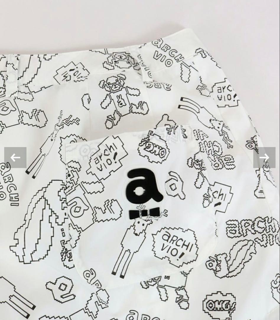 アルチビオ スカート 新品未使用